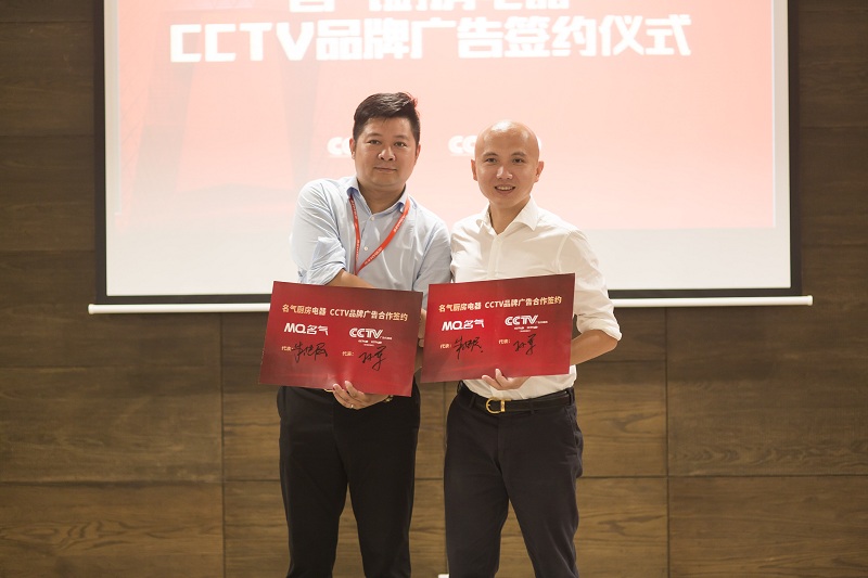 決勝2017備戰(zhàn)2018 名氣廚房電器半年度總結(jié)會(huì)議圓滿(mǎn)落幕