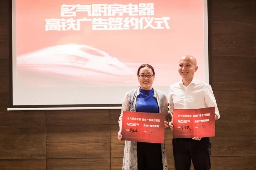 名氣品牌戰(zhàn)略2.0升級(jí)，那英新拍TVC助陣